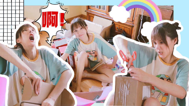 当618过后, 当一个女人面对几十个快递时...